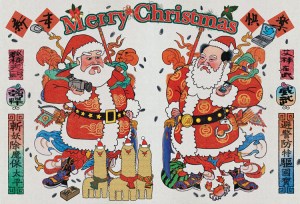 Ai Weiwei Christmas screensaver